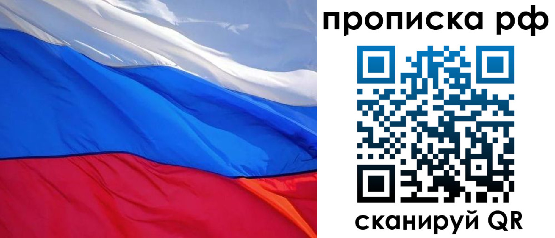 найти адрес прописки в Карачаево-Черкесии